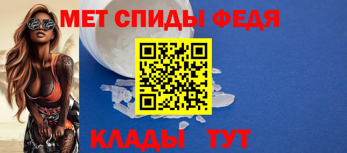 mega рабочий сайт  Амфетамин  АМФ  Вход с VPN  Amphetamine Розовый  Шадринск 
