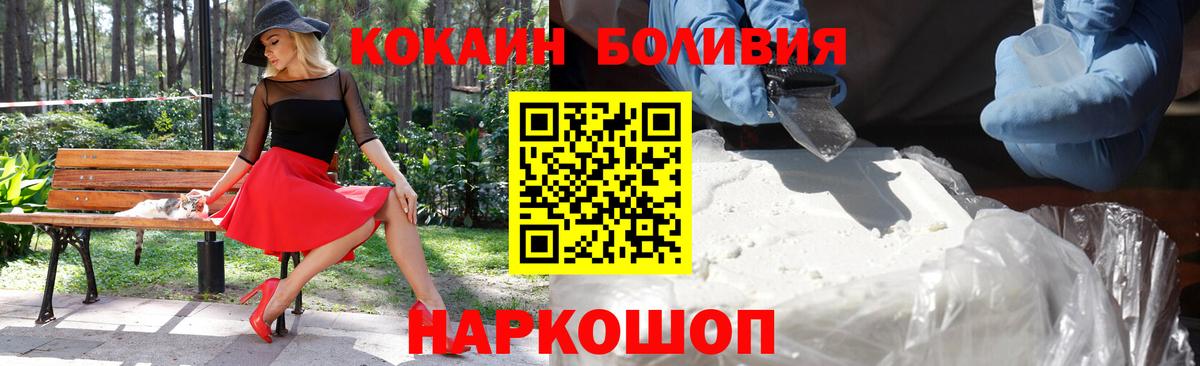 Cocaine VHQ Шадринск