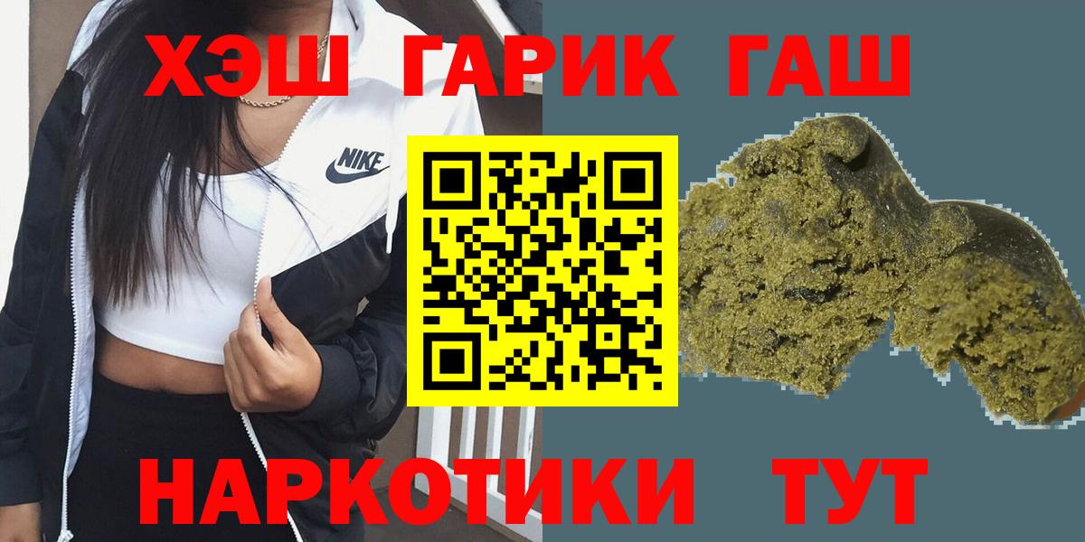ГАШ Изолятор Шадринск