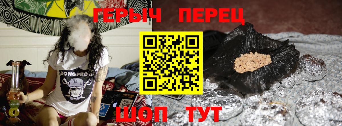 ГЕРОИН Афган Шадринск
