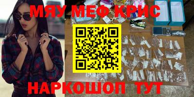 прущая мука Можайск