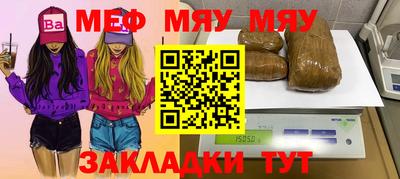прущая мука Можайск
