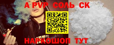 прущая мука Можайск