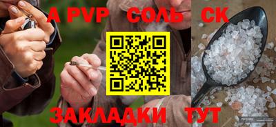 твердый Можга