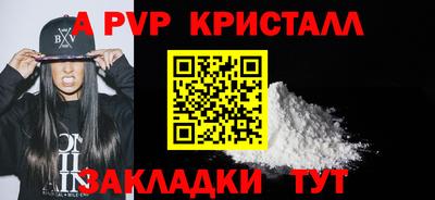 mdma Моздок
