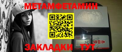 прущая мука Можайск