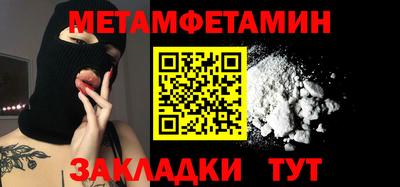 прущая мука Можайск