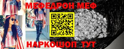 прущая мука Можайск