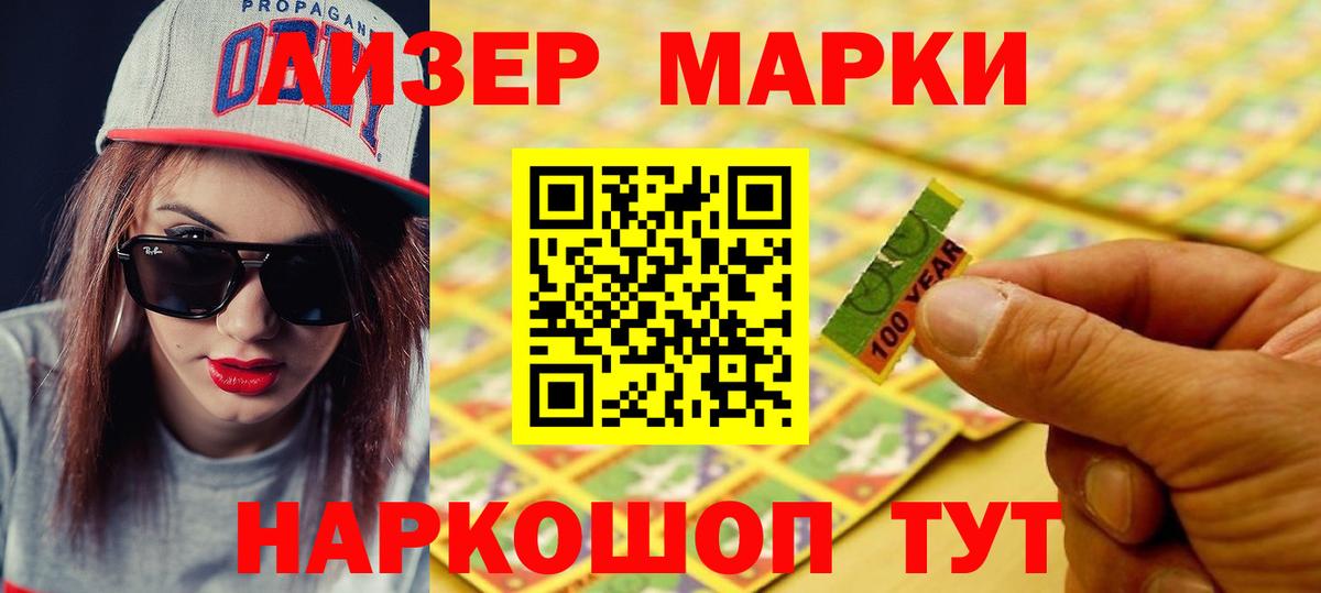 LSD-25 экстази кислота  Вход с VPN  Шадринск  LSD-25 экстази кислота 