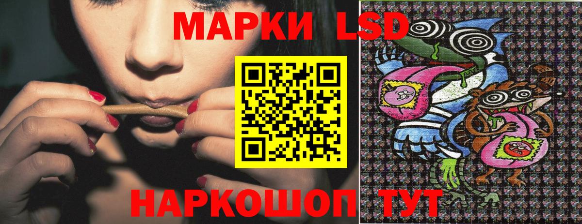 Марки NBOMe 1,5мг Шадринск