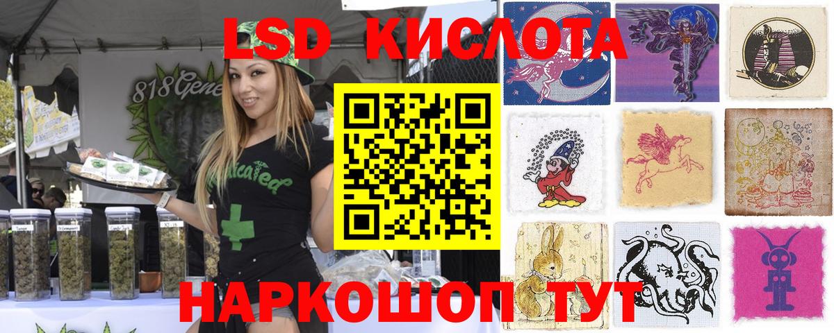 Марки NBOMe 1,5мг  Вход с VPN  Марки NBOMe 1,5мг  Шадринск 