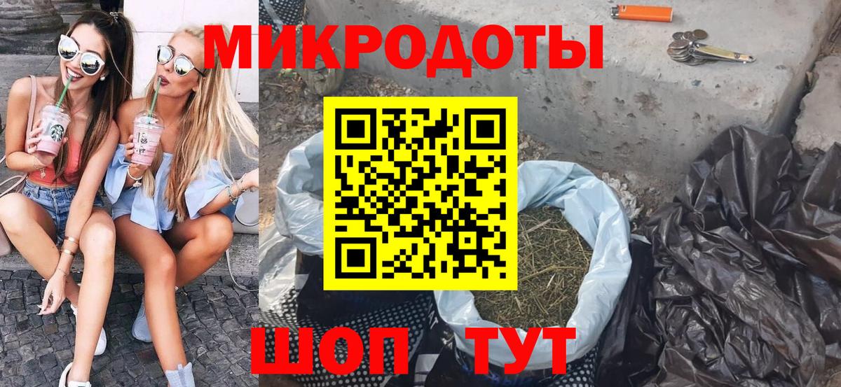 Галлюциногенные грибы прущие грибы  Вход с VPN  Шадринск 